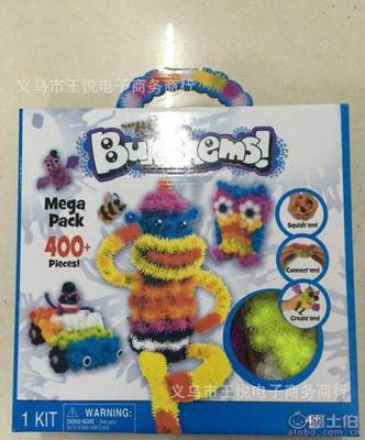 廠家直銷蓬蓬捏捏球BunchemsMegaPack 激發兒童創意的手工DIY玩具